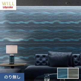 ホテル、商業施設、医療・福祉施設、オフィスや店舗など全てのコントラクト物件に向けたリリカラの不燃ビニル壁紙シリーズ「WILL」ののり無し壁紙