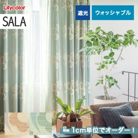 カーテン
