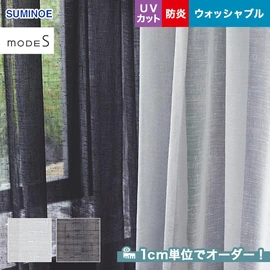カーテン