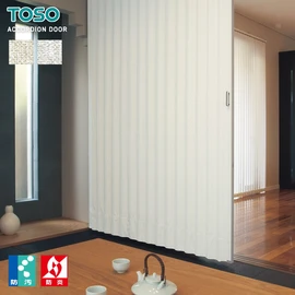 アコーディオンカーテン オーダーサイズ TOSO クローザライト セイエス