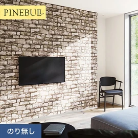 住宅・店舗・各種施設向けと幅広く使えるトキワの「パインブル」シリーズ。施工方法が選べるのり無しタイプ