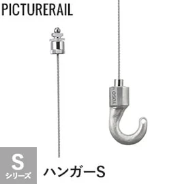 TOSO ピクチャーレール Sシリーズ対応 ハンガーS 1000mm