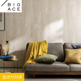 シンコールの住宅向け壁紙シリーズ「BIGACE」のDIYにおすすめののり付き壁紙