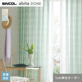 シンコールの住宅向けカーテン「abita ZIONE」シリーズのドレープカーテン。ネットで簡単自動お見積り！