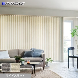 国内有名メーカータチカワブラインドのバーチカルブラインド ラインドレープシリーズ