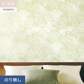 さわやかな植物柄は心もリフレッシュできそう