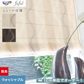 カーテン