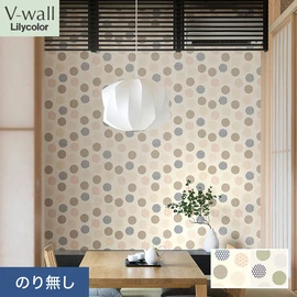 戸建、マンション、新築、リフォームなど住まいの様々なニーズに対応するリリカラのビニル壁紙「V-wall」。施工方法が選べるのり無しタイプ