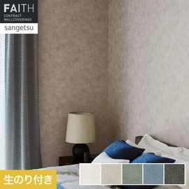 ゆったりとしたモヤ感にさりげなく光るパールがマッチした、EDAのモルタル柄です