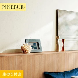 住宅・店舗・各種施設向けと幅広く使えるトキワの「パインブル」シリーズ。DIYにおすすめののり付きタイプ