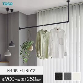 ランドリーバーとして室内干しに！ディスプレイバーとしておしゃれ小物を装飾！玄関掛けのハンガーとして！など使い方は自由