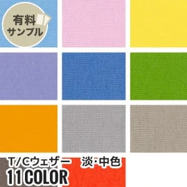 マスク作りに最適なダブルガーゼ!通気性が良く、ふんわりやさしい肌触り、2重織のガーゼ素材です