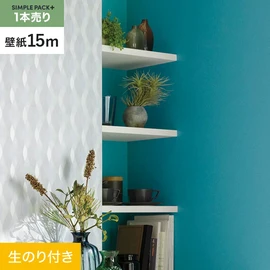 高機能壁紙が簡単に施工できる、スリット加工済のり付き壁紙。切り売りよりお得な15mパック