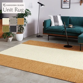 ユニットラグは50cm × 50cmのタイル形状のラグカーペット。ラグのデザイン性とタイルの特性を活かした様々なメリットや機能性があります
