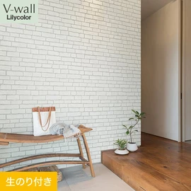 戸建、マンション、新築、リフォームなど住まいの様々なニーズに対応するリリカラのビニル壁紙「V-wall」。DIYにおすすめののり付きタイプ