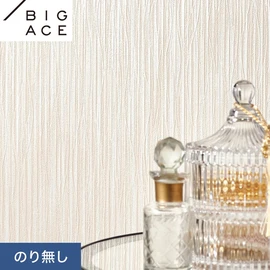 シンコールの住宅向け壁紙シリーズ「BIGACE」。施工方法が選べるのり無しタイプ