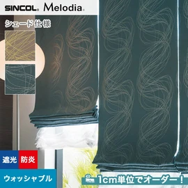 カーテン
