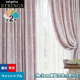 カーテン