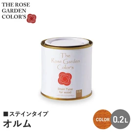 木目が美しく見える半透明ステイン仕上げで、屋外の木部を保護。耐候性が高く、防虫・防腐・防かび・防藻効果もあります