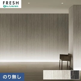 ルノンの空気を洗う壁紙 クラフト ラインシリーズ。プロも使いやすいのり無しタイプ