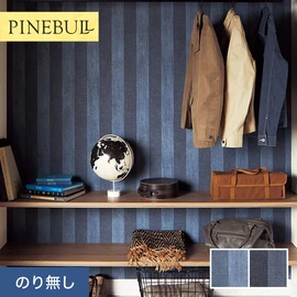 住宅・店舗・各種施設向けと幅広く使えるトキワの「パインブル」シリーズ。施工方法が選べるのり無しタイプ