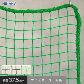 1cm単位でオーダー！強固なロープで、防鳥やスポーツの防球、落下防止など多目的に使えます