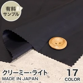 マスク作りに最適なダブルガーゼ!通気性が良く、ふんわりやさしい肌触り、2重織のガーゼ素材です