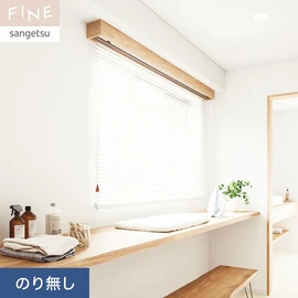特殊配合により高い光反射率を有するため、オフィスの照明器具の削減やお家での日中の消灯など省エネ効果が期待できます