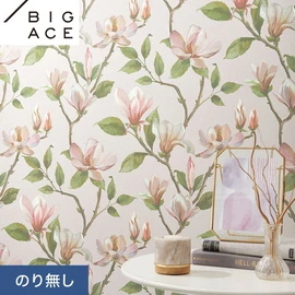 シンコールの住宅向け壁紙シリーズ「BIGACE」。施工方法が選べるのり無しタイプ