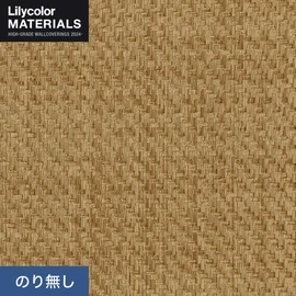 リリカラMATERIALS 紙布シリーズ。通気性・ホツレ止付き。紙布の奥行きある質感で旅館やホテルの壁面に