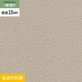 15mまとめ買いでお得！生のり付きスリット壁紙