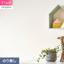 やさしい色彩と遊び心を楽しむ北欧テイストの壁紙