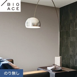 シンコールの住宅向け壁紙シリーズ「BIGACE」。施工方法が選べるのり無しタイプ