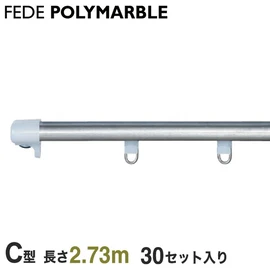 機能重視のC型カーテンレールです。ホームユースから、商業空間、官公庁のパブリックスペースまで幅広くご使用いただけます