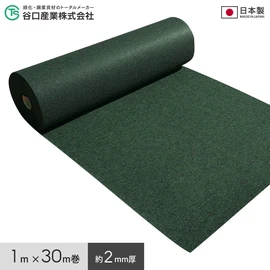 透水性抜群で気軽に使える防草シート。日本製で安心の高品質です