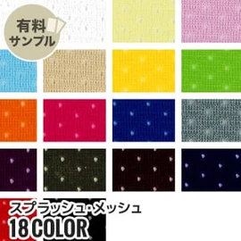 マスク作りに最適なダブルガーゼ!通気性が良く、ふんわりやさしい肌触り、2重織のガーゼ素材です