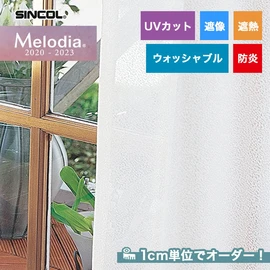 カーテン