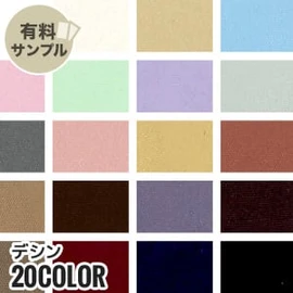マスク作りに最適なダブルガーゼ!通気性が良く、ふんわりやさしい肌触り、2重織のガーゼ素材です