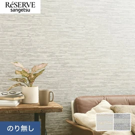 横長のタイルのような柄で、光沢があるので角度と光の当たり方によってさまざまな表情を見せます
