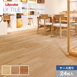自然が生み出した木目の美しさを再現。耐久性、防汚性に優れたリリカラのフロアタイル