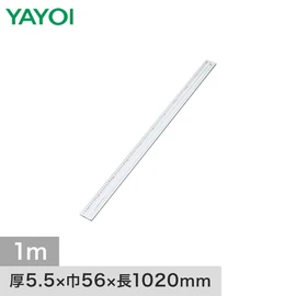軽量設計アルミ製定規