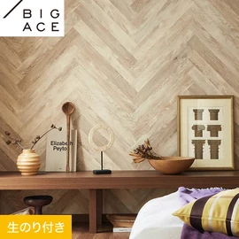 シンコールの住宅向け壁紙シリーズ「BIGACE」のDIYにおすすめののり付き壁紙