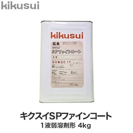 塗料