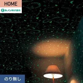 ルノンの心地よく住まうための住宅向け壁紙「HOME」シリーズ。プロも使いやすいのり無しタイプ