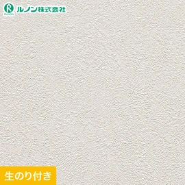 ルノン「マークII」RM-833。防火種別2-3対応。施工が簡単なRESTAオリジナル生のり付きスリット壁紙