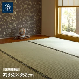 織る時の経糸が約2倍使われており、とにかく丈夫で、長く使える上敷きをお求めの方におすすめです