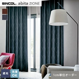 シンコールの住宅向けカーテン「abita ZIONE」シリーズのドレープカーテン。ネットで簡単自動お見積り！