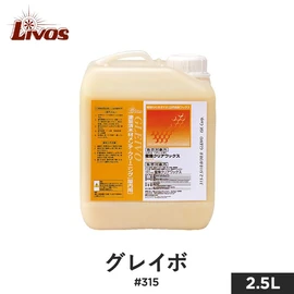 腰壁、柱、木製家具などの汚れ・手垢防止に