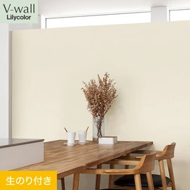 戸建、マンション、新築、リフォームなど住まいの様々なニーズに対応するリリカラのビニル壁紙「V-wall」。DIYにおすすめののり付きタイプ