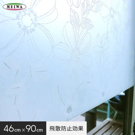 水で貼ることができて繰り返し使える窓飾りシート。窓の目隠しや紫外線カット、飛散防止効果つきのガラスフィルムです